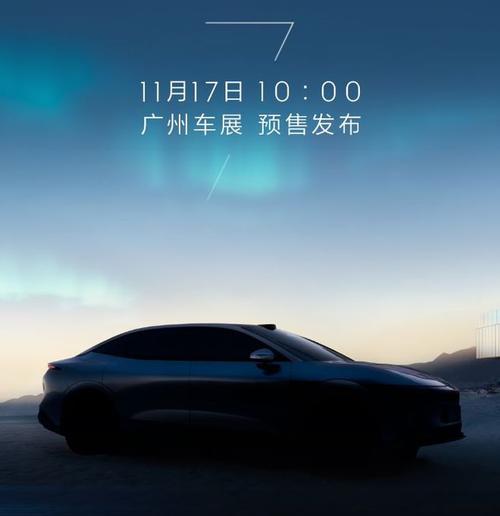 佛山307极氪汽车发布智能汽车全域AI，比亚迪的未来服务提升用户体验